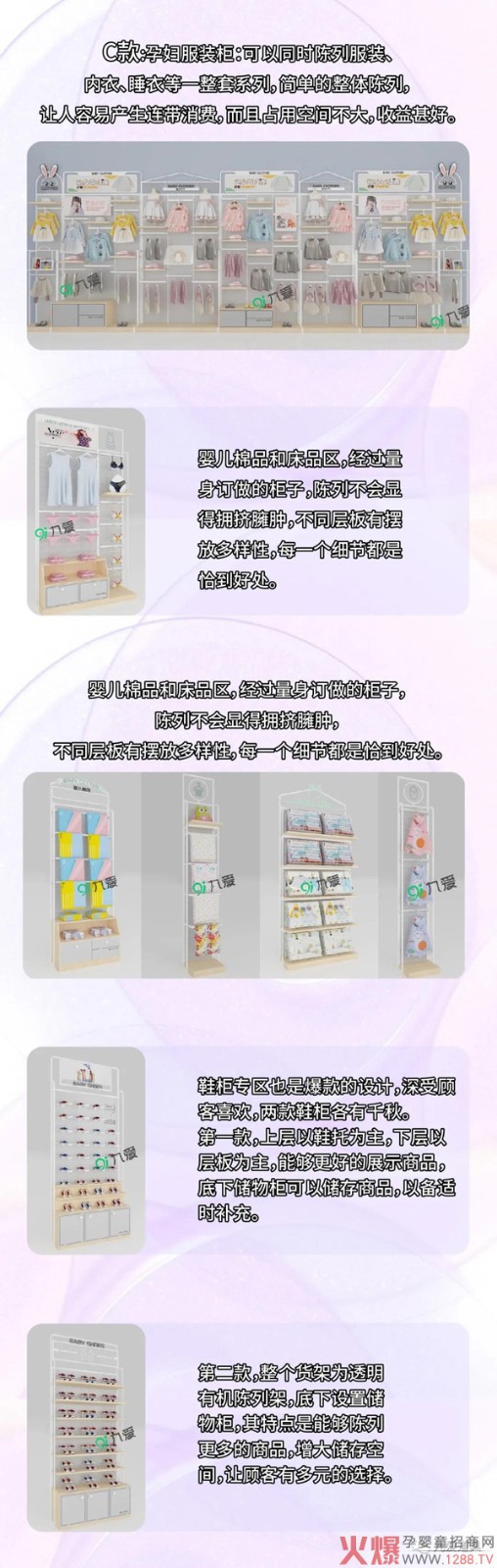 九愛(ài)道具新系列之“疫”后問(wèn)鼎銷(xiāo)量之巔10.jpg