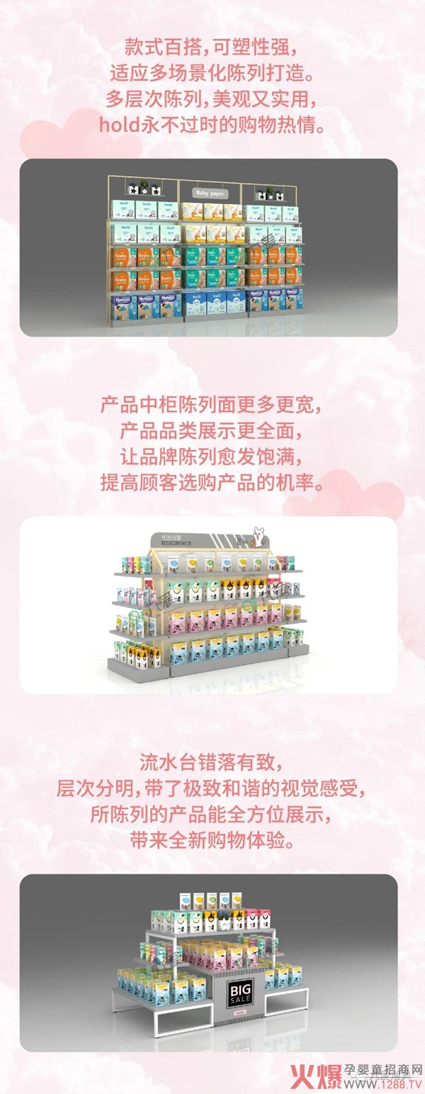 九愛(ài)道具新系列之“疫”后問(wèn)鼎銷(xiāo)量之巔14.jpg