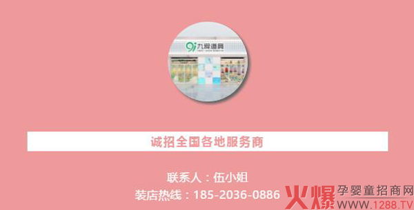 九愛(ài)道具新系列之“疫”后問(wèn)鼎銷(xiāo)量之?9.jpg 九愛(ài)道具新系列之“疫”后問(wèn)鼎銷(xiāo)量之?9.jpg