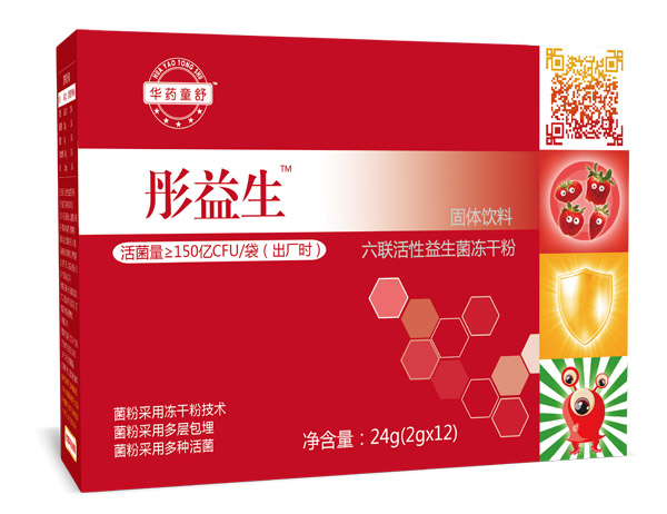 华药童舒彤益生六联益生菌小盒.jpg 华药童舒彤益生六联益生菌小盒.jpg