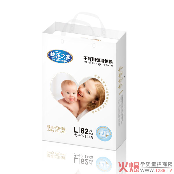 快樂(lè )之家紙尿褲L.jpg