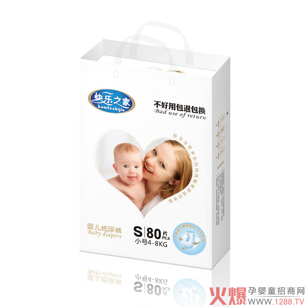 快樂(lè )之家紙尿褲S.jpg