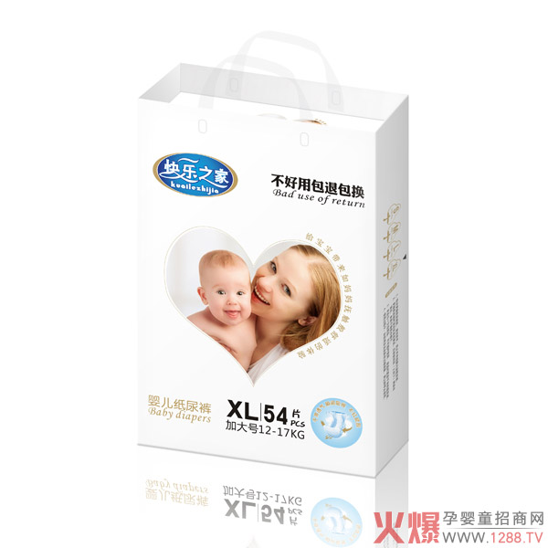 快樂(lè )之家紙尿褲XL.jpg