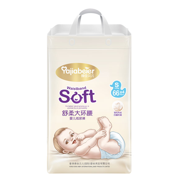 雅佳貝兒舒柔大環(huán)腰紙尿褲S70.jpg