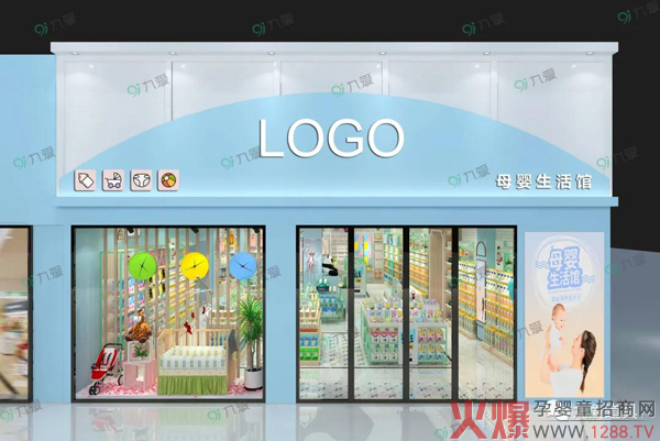 九愛道具2020年初部分母嬰店設(shè)計案例盤點5.jpg
