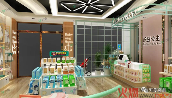 九愛道具2020年初部分母嬰店設(shè)計案例盤點7.jpg