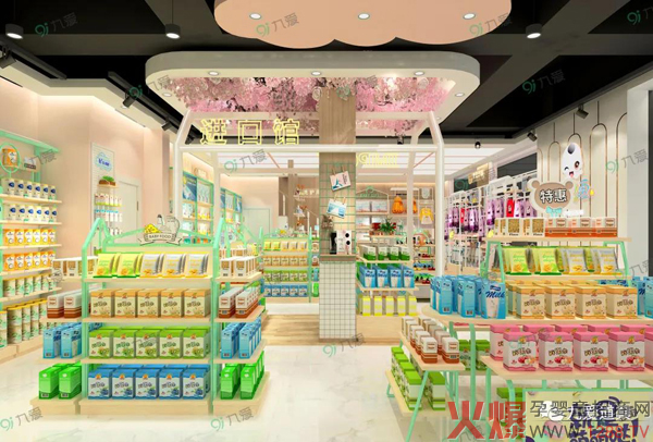 九愛道具2020年初部分母嬰店設(shè)計案例盤點18.jpg