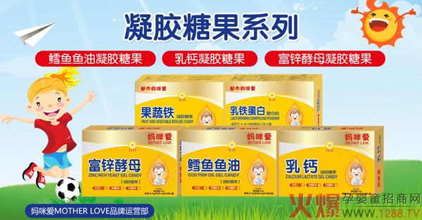 都市妈咪爱营养品.jpg 都市妈咪爱营养品.jpg