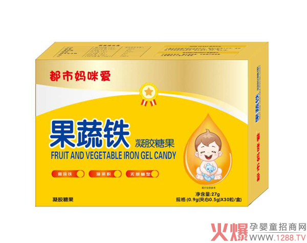 都市妈咪爱果蔬铁凝胶糖果.jpg 都市妈咪爱果蔬铁凝胶糖果.jpg
