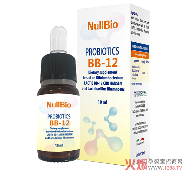 NuliBio纽拜奥Bb-12益生菌滴剂.jpg