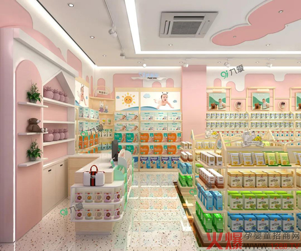 九愛道具:不看這篇,你可能不知道母嬰店需要這樣開!6.jpg 九愛道具:不看這篇,你可能不知道母嬰店需要這樣開!6.jpg
