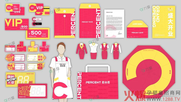 九愛道具:不看這篇,你可能不知道母嬰店需要這樣開!23.jpg 九愛道具:不看這篇,你可能不知道母嬰店需要這樣開!23.jpg