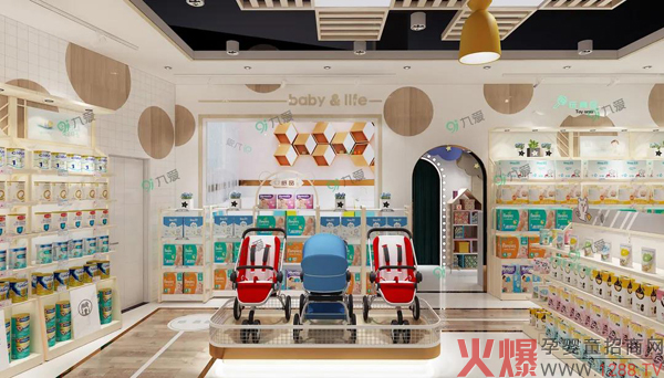 九愛道具:不看這篇,你可能不知道母嬰店需要這樣開!26.jpg 九愛道具:不看這篇,你可能不知道母嬰店需要這樣開!26.jpg