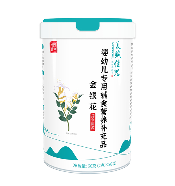 美賦佳兒藥食同源營(yíng)養包 金銀花.jpg