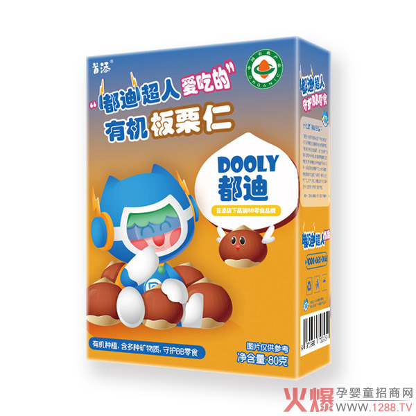 首添有機板栗.jpg 首添有機板栗.jpg