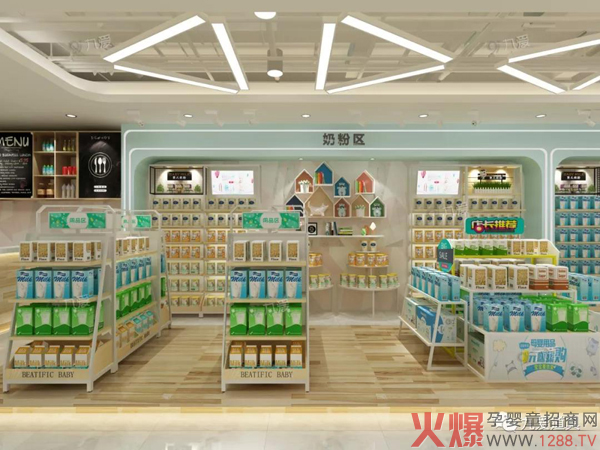 九愛道具：打造一家成功的母嬰店必須知道這幾件事！2.jpg