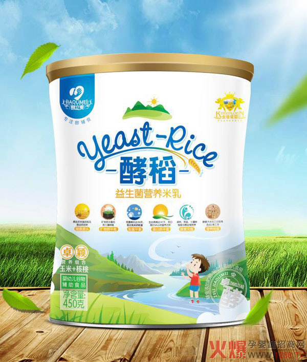 酵立美酵稻益生菌營(yíng)養米乳-玉米核桃配方.jpg