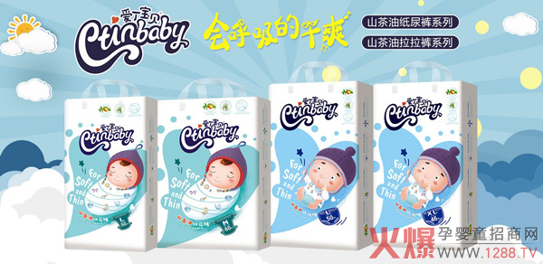 愛(ài)丁寶貝山茶油紙尿褲.jpg