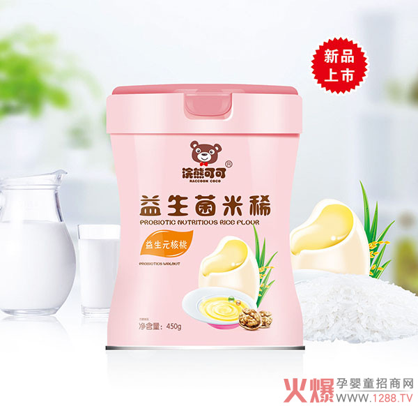浣熊可可益生菌米稀-益生元核桃.jpg