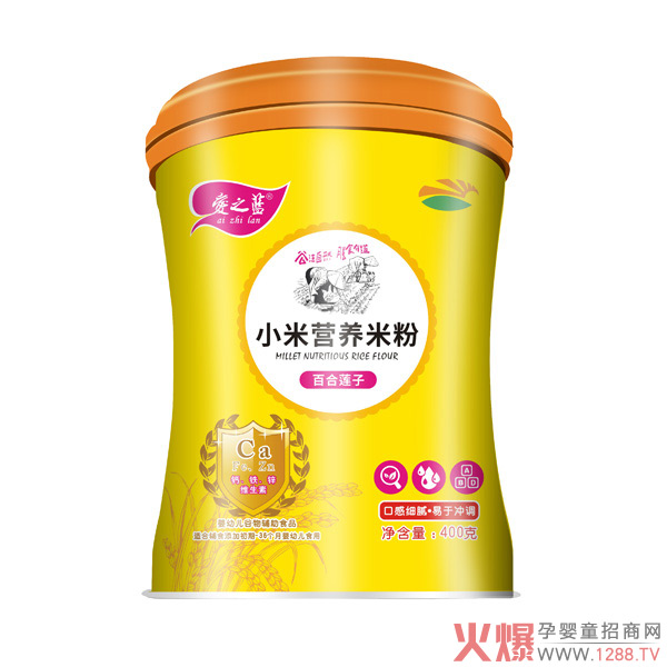 愛之藍小米營養(yǎng)米粉-百合蓮子.jpg