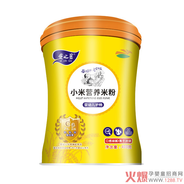 愛之藍小米營養(yǎng)米粉-嬰幼兒護暢.jpg