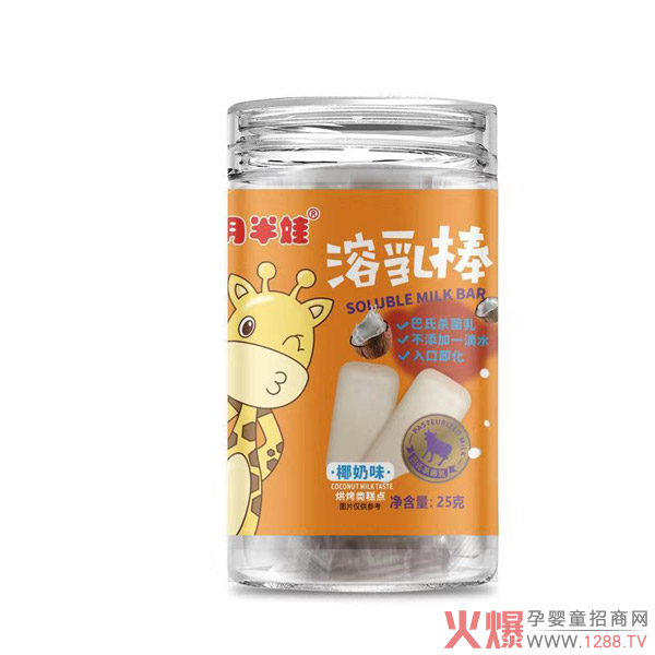 月半娃溶乳棒-椰奶味.jpg