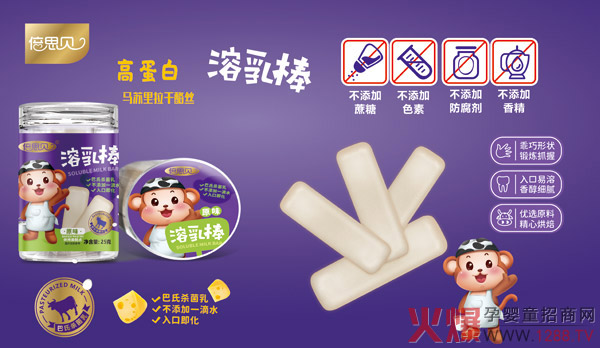 倍思貝溶乳棒.jpg