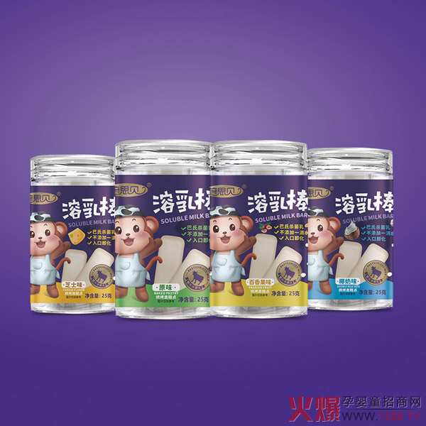 倍思貝溶乳棒系列.jpg