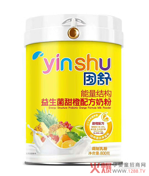 因舒能量結構益生菌甜橙配方奶粉800g.jpg 因舒能量結構益生菌甜橙配方奶粉800g.jpg