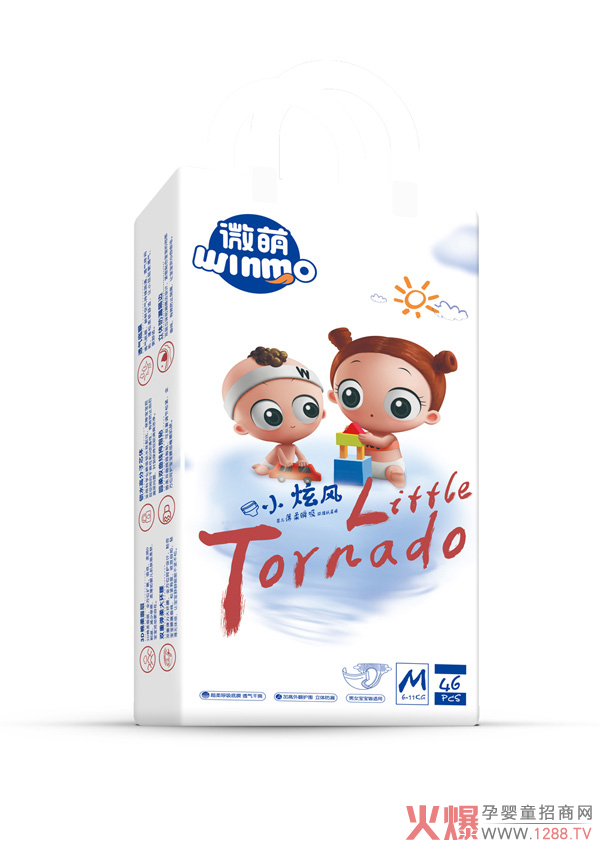 微萌紙尿褲M(mǎn).jpg