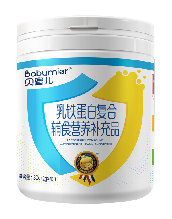 貝蜜兒乳鐵蛋白復合輔食營(yíng)養品.jpg