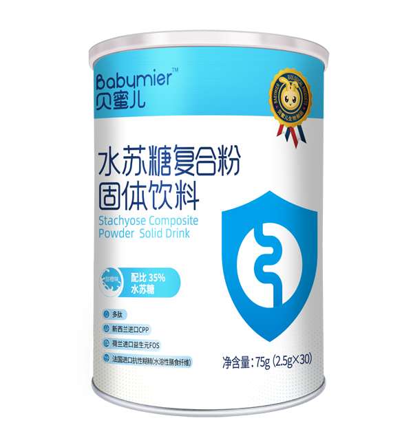  貝蜜兒水蘇糖復(fù)合粉