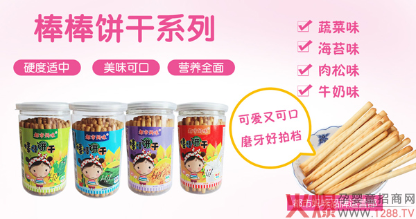 都市妈咪棒棒饼干1.jpg 都市妈咪棒棒饼干1.jpg