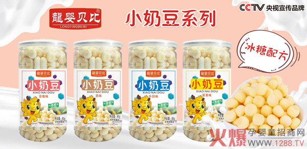 龍嬰貝比小零食火熱招商2.jpg