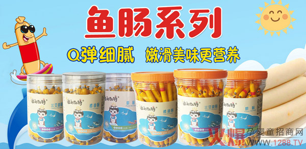 迪利凱特小零食1.jpg
