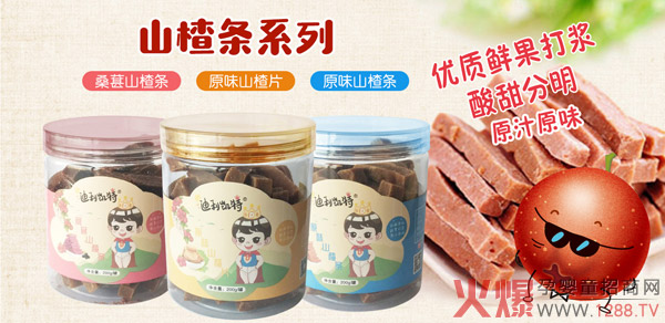 迪利凱特小零食2.jpg