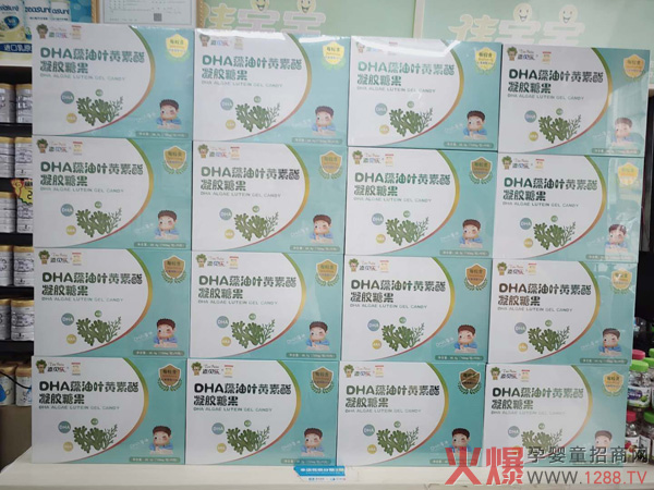 添貝樂(lè )DHA藻油葉黃素脂凝膠糖果02 - 副本.jpg