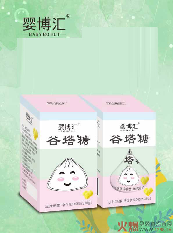 嬰博匯谷塔糖1.jpg