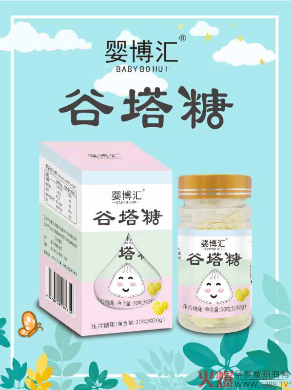 嬰博匯谷塔糖2.jpg