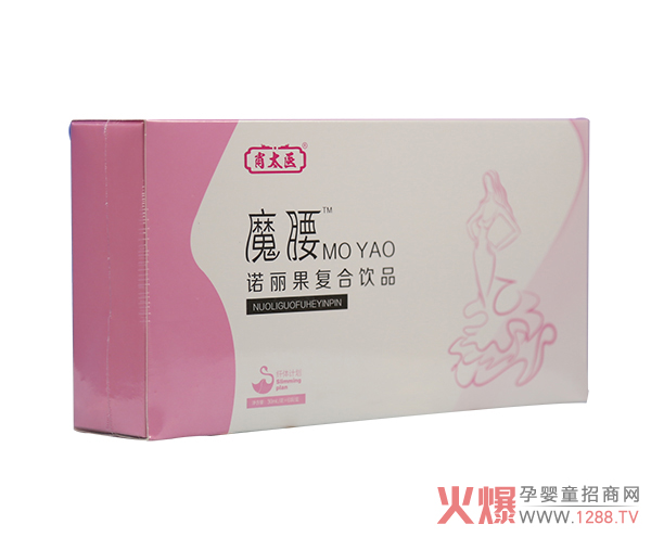 肖太医魔腰诺丽果复合饮品.jpg 肖太医魔腰诺丽果复合饮品.jpg