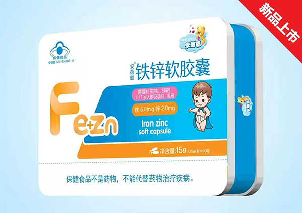 安蓓聰鐵鋅軟膠囊.jpg