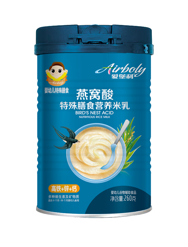爱堡利燕窝酸高铁+锌+钙特殊膳食营养米乳.jpg
