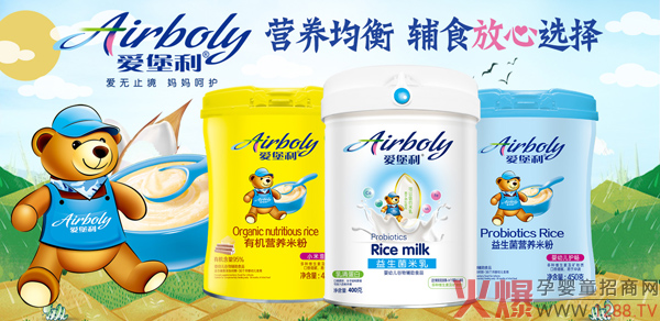 愛堡利輔食1.jpg