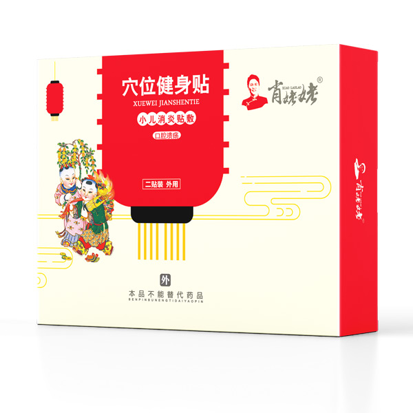 肖姥姥穴位健身貼-小兒消炎貼敷（口腔潰瘍）.jpg