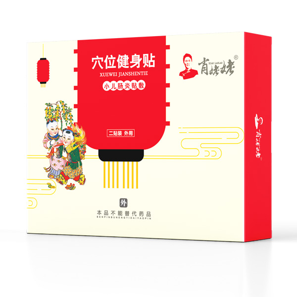 肖姥姥穴位健身貼-小兒腸炎貼敷.jpg