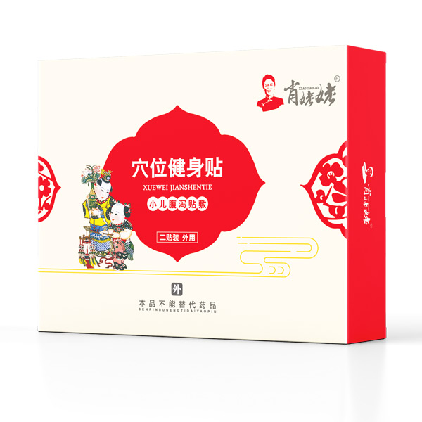 肖姥姥穴位健身貼-小兒腹瀉貼敷.jpg