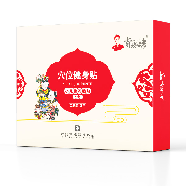 肖姥姥穴位健身貼-小兒腹瀉貼敷傷食.jpg