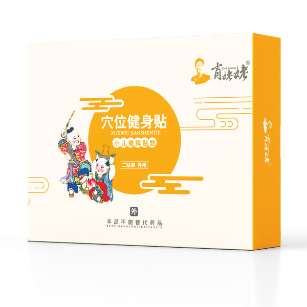 肖姥姥穴位健身貼-小兒健脾貼敷.jpg