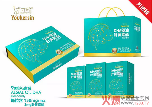 優(yōu)可欣DHA藻油葉黃素酯.jpg