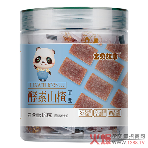 寶貝故事酵素山楂-原味.jpg 寶貝故事酵素山楂-原味.jpg